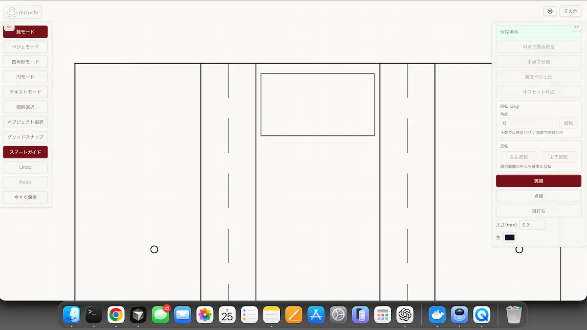 型紙・製図・設計